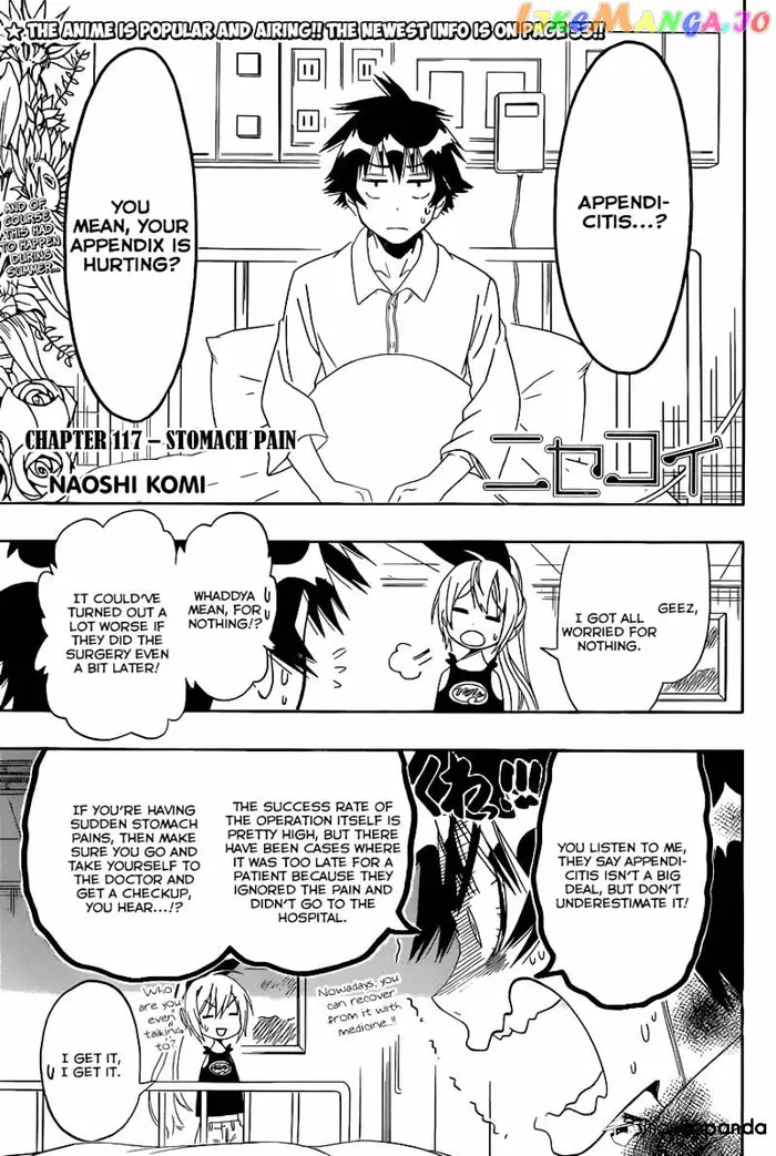 Nisekoi Chapter 117 image 04_optimized